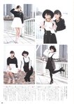[Photobook] AKB48 Team 8 2nd Anniversary Book