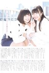 [Photobook] AKB48 Team 8 2nd Anniversary Book