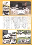 [Photobook] AKB48 Team 8 2nd Anniversary Book