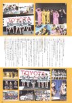 [Photobook] AKB48 Team 8 2nd Anniversary Book