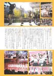 [Photobook] AKB48 Team 8 2nd Anniversary Book