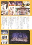 [Photobook] AKB48 Team 8 2nd Anniversary Book