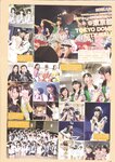 [Photobook] AKB48 Team 8 2nd Anniversary Book