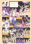 [Photobook] AKB48 Team 8 2nd Anniversary Book