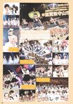 [Photobook] AKB48 Team 8 2nd Anniversary Book