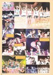 [Photobook] AKB48 Team 8 2nd Anniversary Book