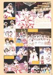 [Photobook] AKB48 Team 8 2nd Anniversary Book