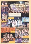[Photobook] AKB48 Team 8 2nd Anniversary Book