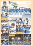 [Photobook] AKB48 Team 8 2nd Anniversary Book
