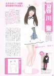 [Photobook] AKB48 Team 8 2nd Anniversary Book
