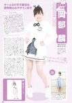 [Photobook] AKB48 Team 8 2nd Anniversary Book