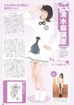 [Photobook] AKB48 Team 8 2nd Anniversary Book