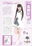 [Photobook] AKB48 Team 8 2nd Anniversary Book