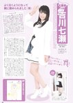 [Photobook] AKB48 Team 8 2nd Anniversary Book