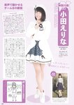 [Photobook] AKB48 Team 8 2nd Anniversary Book