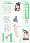 [Photobook] AKB48 Team 8 2nd Anniversary Book