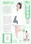 [Photobook] AKB48 Team 8 2nd Anniversary Book