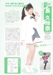 [Photobook] AKB48 Team 8 2nd Anniversary Book