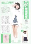 [Photobook] AKB48 Team 8 2nd Anniversary Book