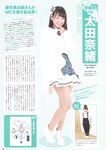 [Photobook] AKB48 Team 8 2nd Anniversary Book