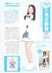 [Photobook] AKB48 Team 8 2nd Anniversary Book