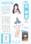 [Photobook] AKB48 Team 8 2nd Anniversary Book