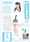 [Photobook] AKB48 Team 8 2nd Anniversary Book