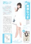 [Photobook] AKB48 Team 8 2nd Anniversary Book