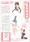 [Photobook] AKB48 Team 8 2nd Anniversary Book