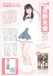 [Photobook] AKB48 Team 8 2nd Anniversary Book