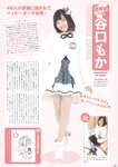 [Photobook] AKB48 Team 8 2nd Anniversary Book