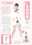 [Photobook] AKB48 Team 8 2nd Anniversary Book