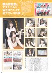 [Photobook] AKB48 Team 8 2nd Anniversary Book