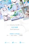[Cosplay] Kokuhui Swimsuit 泳装