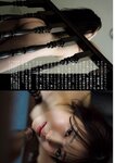 週刊ポスト 2024.09.13 七嶋舞 二階堂麗 堀みなみ 白川愛梨 西本ヒカル
