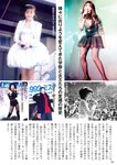 週刊ポスト 2024.09.20-27 乃坂ひより 天宮花南 藤渡小百合 百瀬心美 七嶋舞