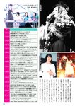 週刊ポスト 2024.09.20-27 乃坂ひより 天宮花南 藤渡小百合 百瀬心美 七嶋舞