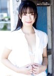 週刊ポスト 2024.09.20-27 乃坂ひより 天宮花南 藤渡小百合 百瀬心美 七嶋舞
