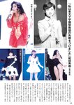 週刊ポスト 2024.09.20-27 乃坂ひより 天宮花南 藤渡小百合 百瀬心美 七嶋舞