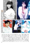 週刊ポスト 2024.09.20-27 乃坂ひより 天宮花南 藤渡小百合 百瀬心美 七嶋舞