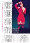 週刊ポスト 2024.09.20-27 乃坂ひより 天宮花南 藤渡小百合 百瀬心美 七嶋舞