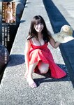 週刊ポスト 2024.09.20-27 乃坂ひより 天宮花南 藤渡小百合 百瀬心美 七嶋舞