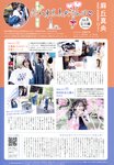 [UTB] vol.343 - Asaoka Mao (22╱7)