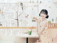 [UTB] vol.342 - Suzuhana Moe (22╱7)