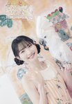 [UTB] vol.342 - Suzuhana Moe (22╱7)