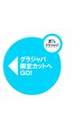 [Photobook] 2024.09.30 岡部麟『週プレ プラス！』アザーカット集「永遠の虜毒～prologue～」 (週プレ PHOTO BOOK)