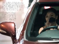 FLASHデジタル写真集 竹内渉『美尻捜査官 渉』