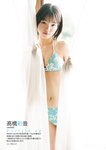 [BUBKA (ブブカ)] 2022.13 Takahashi Ayane