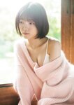 [BUBKA (ブブカ)] 2022.13 Takahashi Ayane