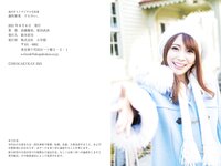 [Photobook] 週刊ポストデジタル写真集 森咲智美 ドエロい。